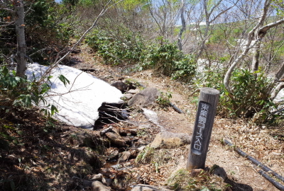 The Higashi Kurikoma trail entrance. The trail is not paved.